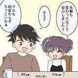 「「なんで取り上げるの!?」憧れの先輩と念願の交際…初デートで見せた衝撃の行動とは？【漫画】」の画像11