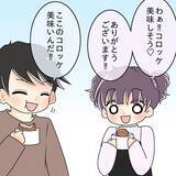 「「なんで取り上げるの!?」憧れの先輩と念願の交際…初デートで見せた衝撃の行動とは？【漫画】」の画像20
