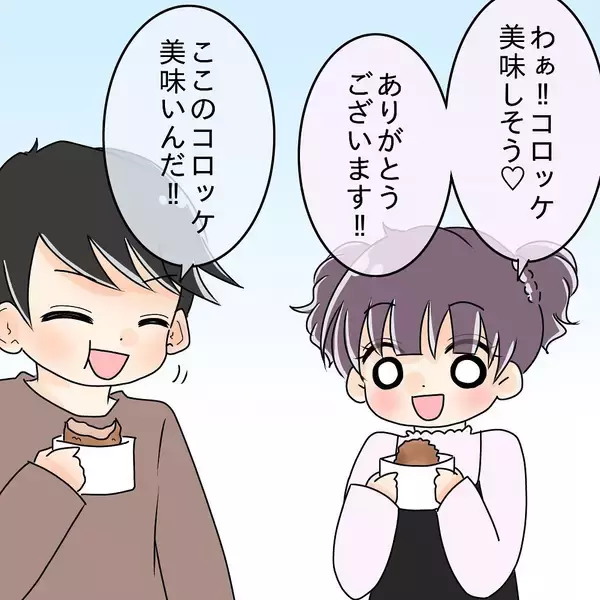 「「なんで取り上げるの!?」憧れの先輩と念願の交際…初デートで見せた衝撃の行動とは？【漫画】」の画像