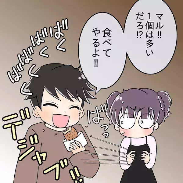 「「なんで取り上げるの!?」憧れの先輩と念願の交際…初デートで見せた衝撃の行動とは？【漫画】」の画像