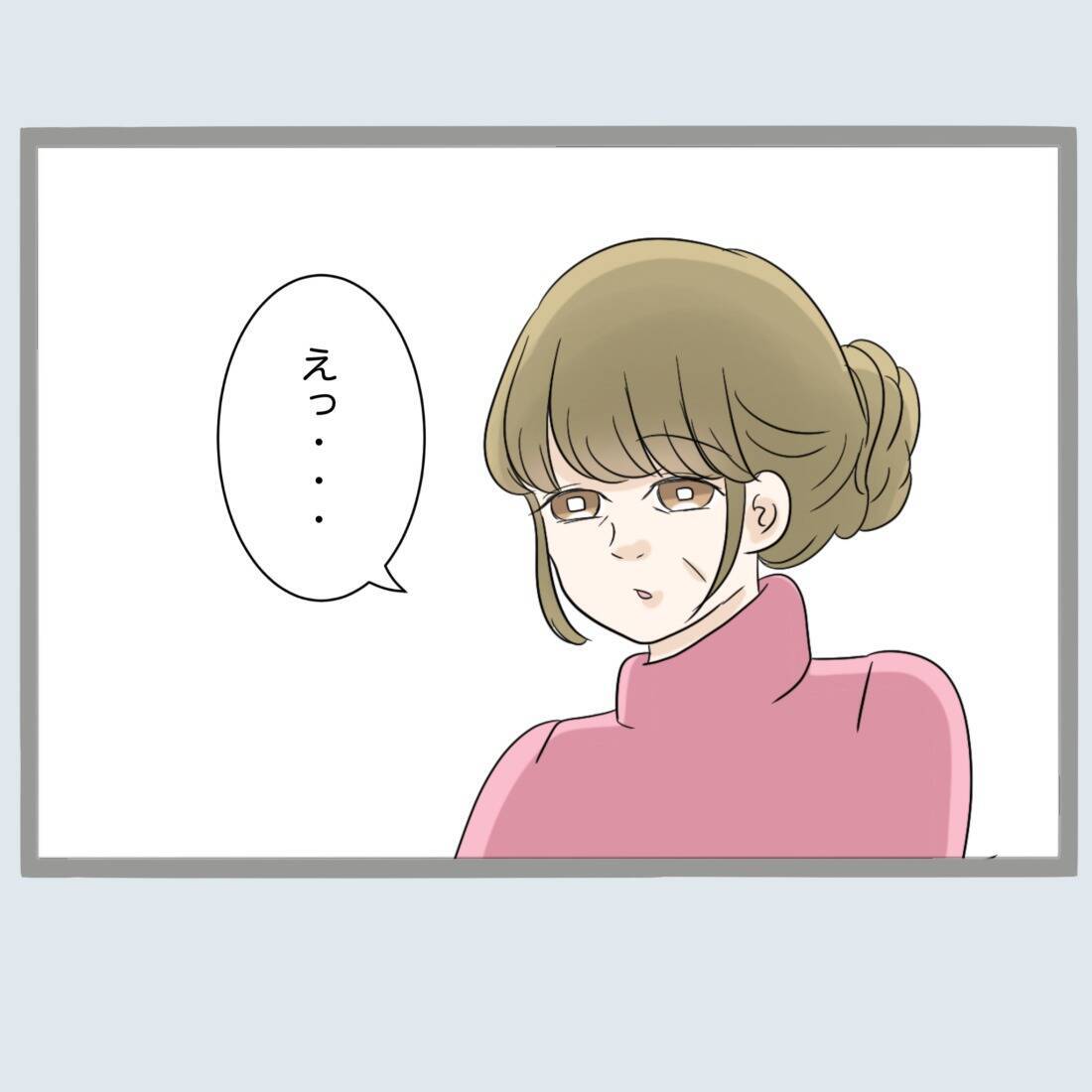 【漫画】慰謝料を請求されないと知った浮気相手は安堵 【不倫旦那と女を閉じ込めてみた Vol.58】