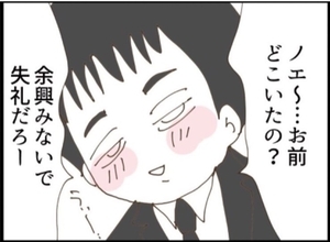 【漫画】夫も義両親も飲んだくれてて当てにならない【私が義妹と縁を切った理由 Vol.30】