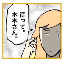 【漫画】自分が有給を取る時は「ごっめーん」だけなのに…【上司はごめんねモンスター Vol.5】