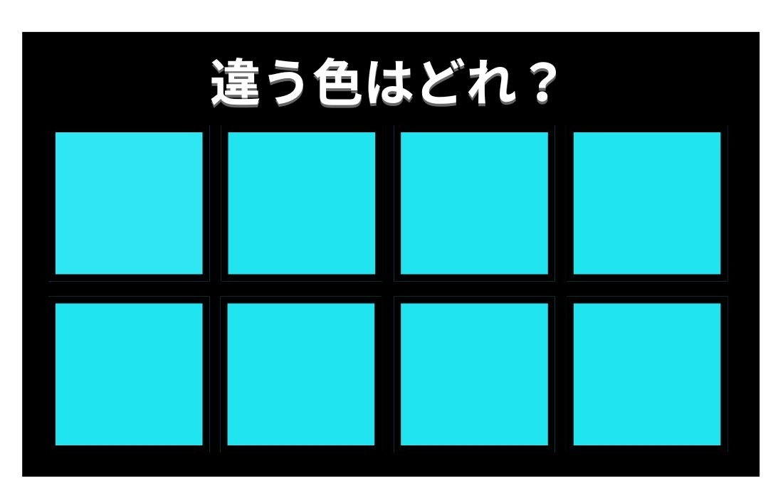【色彩テスト】あなたの色彩感覚レベルは？＜Vol.1025＞