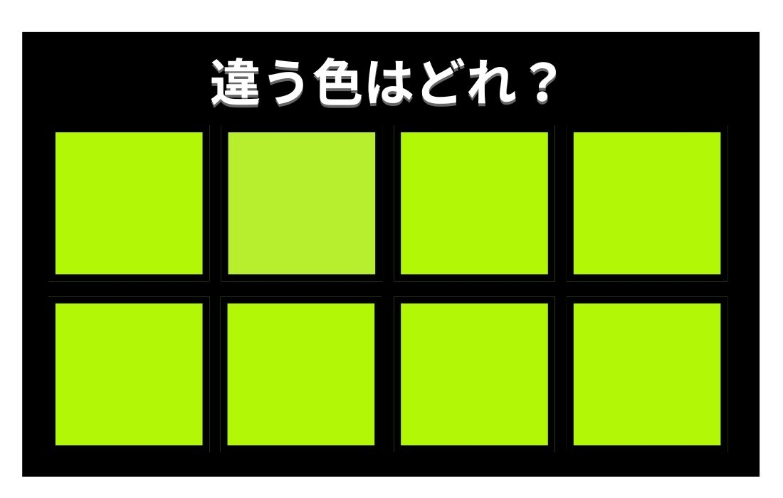 【色彩テスト】あなたの色彩感覚レベルは？＜Vol.1274＞
