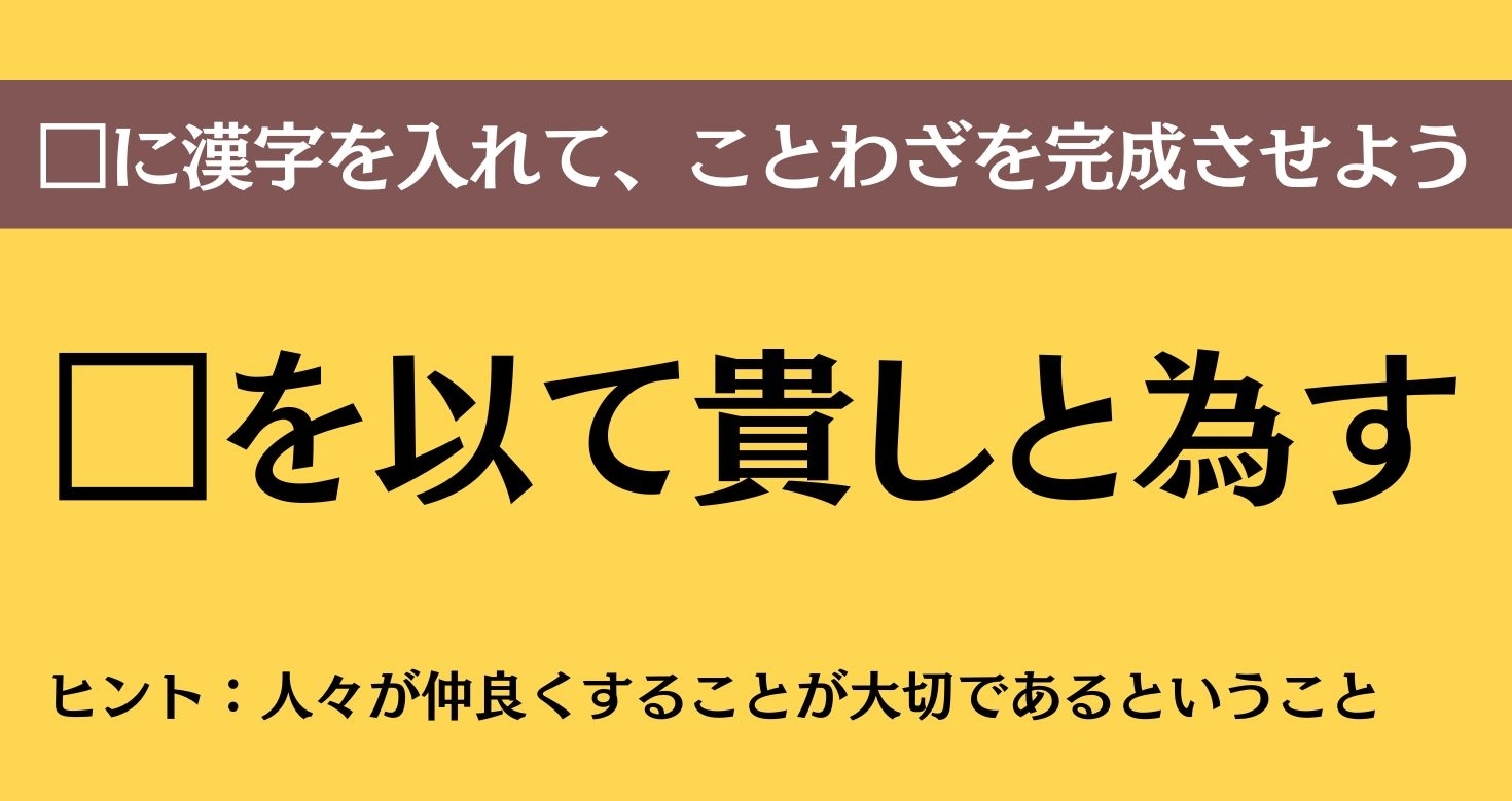 大人ならわかる？ 中学校の「国語」問題＜Vol.728＞