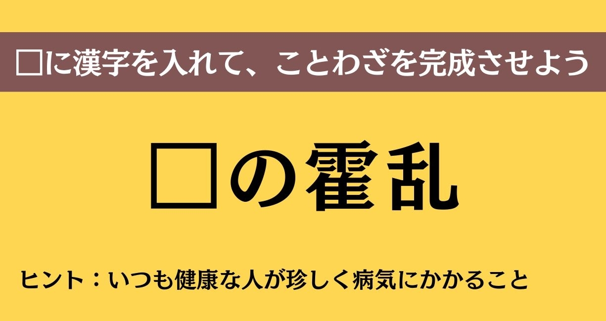 大人ならわかる？ 中学校の「国語」問題＜Vol.773＞