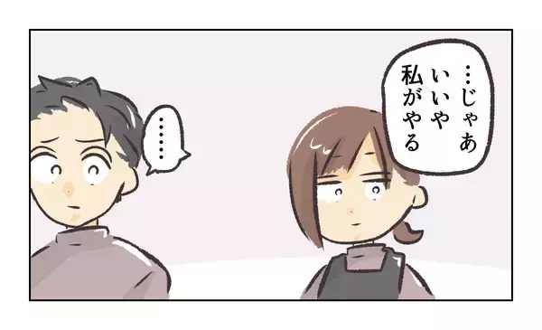 「【漫画】あっちが簡単に約束を破ったので私も破る【バイト先で浮気現場に遭遇 Vol.49】」の画像