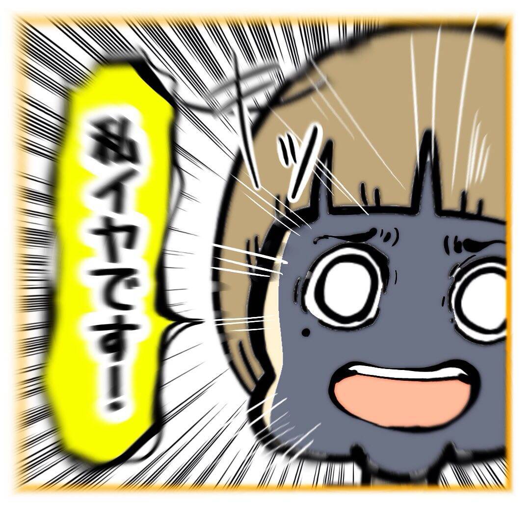 【漫画】拒否する柳田に「これはお願いではなく命令です」【なんでもやります柳田さん Vol.97】