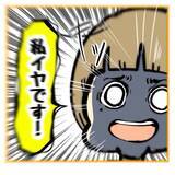 「【漫画】拒否する柳田に「これはお願いではなく命令です」【なんでもやります柳田さん Vol.97】」の画像3