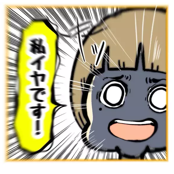 「【漫画】拒否する柳田に「これはお願いではなく命令です」【なんでもやります柳田さん Vol.97】」の画像