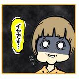 「【漫画】拒否する柳田に「これはお願いではなく命令です」【なんでもやります柳田さん Vol.97】」の画像2