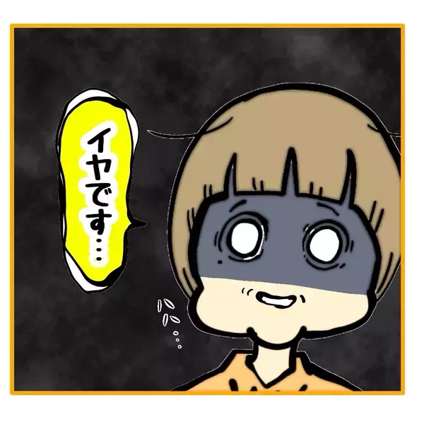 「【漫画】拒否する柳田に「これはお願いではなく命令です」【なんでもやります柳田さん Vol.97】」の画像