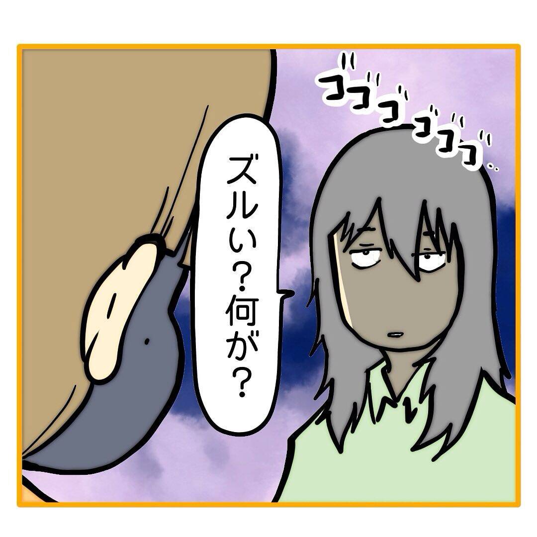 【漫画】拒否する柳田に「これはお願いではなく命令です」【なんでもやります柳田さん Vol.97】