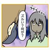 「【漫画】拒否する柳田に「これはお願いではなく命令です」【なんでもやります柳田さん Vol.97】」の画像5