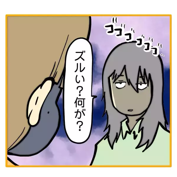 「【漫画】拒否する柳田に「これはお願いではなく命令です」【なんでもやります柳田さん Vol.97】」の画像