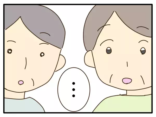 「【漫画】茶髪＆パーマで劇的イメチェン　両親の反応は？【子どもの金髪何が悪いの？ Vol.31】」の画像