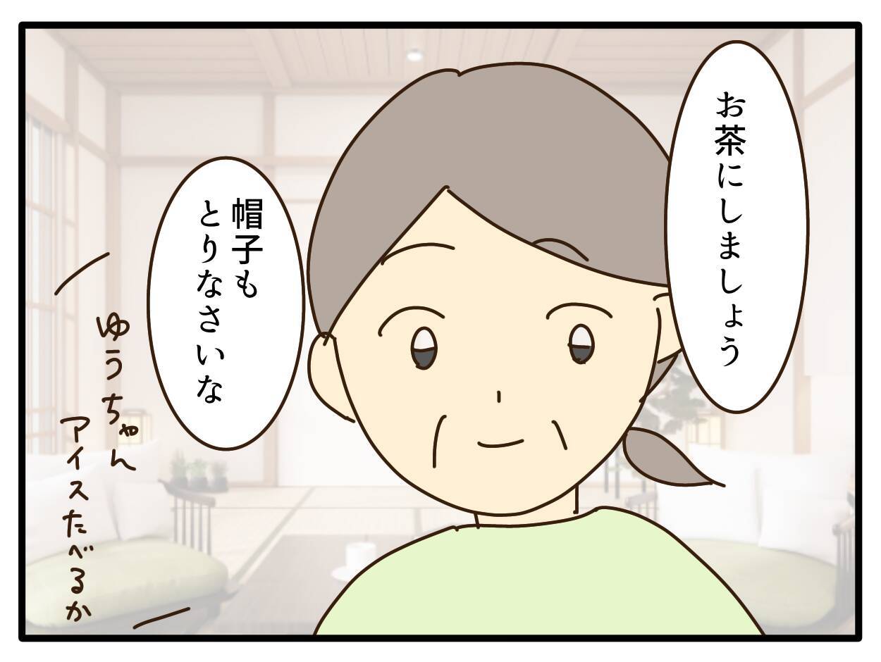 【漫画】茶髪＆パーマで劇的イメチェン　両親の反応は？【子どもの金髪何が悪いの？ Vol.31】