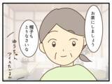 「【漫画】茶髪＆パーマで劇的イメチェン　両親の反応は？【子どもの金髪何が悪いの？ Vol.31】」の画像2