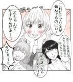 「【漫画】仲良しのママ友「あいつは根っからのお姫様気質」【ママ友が狙ってるのは私の夫 Vol.10】」の画像7