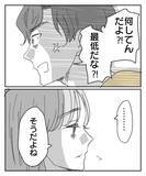 「最悪の事実…スマホに残された衝撃写真に「これ以上黙っていられない！」」の画像5