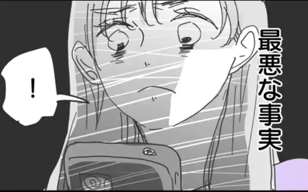 「最悪の事実…スマホに残された衝撃写真に「これ以上黙っていられない！」」の画像