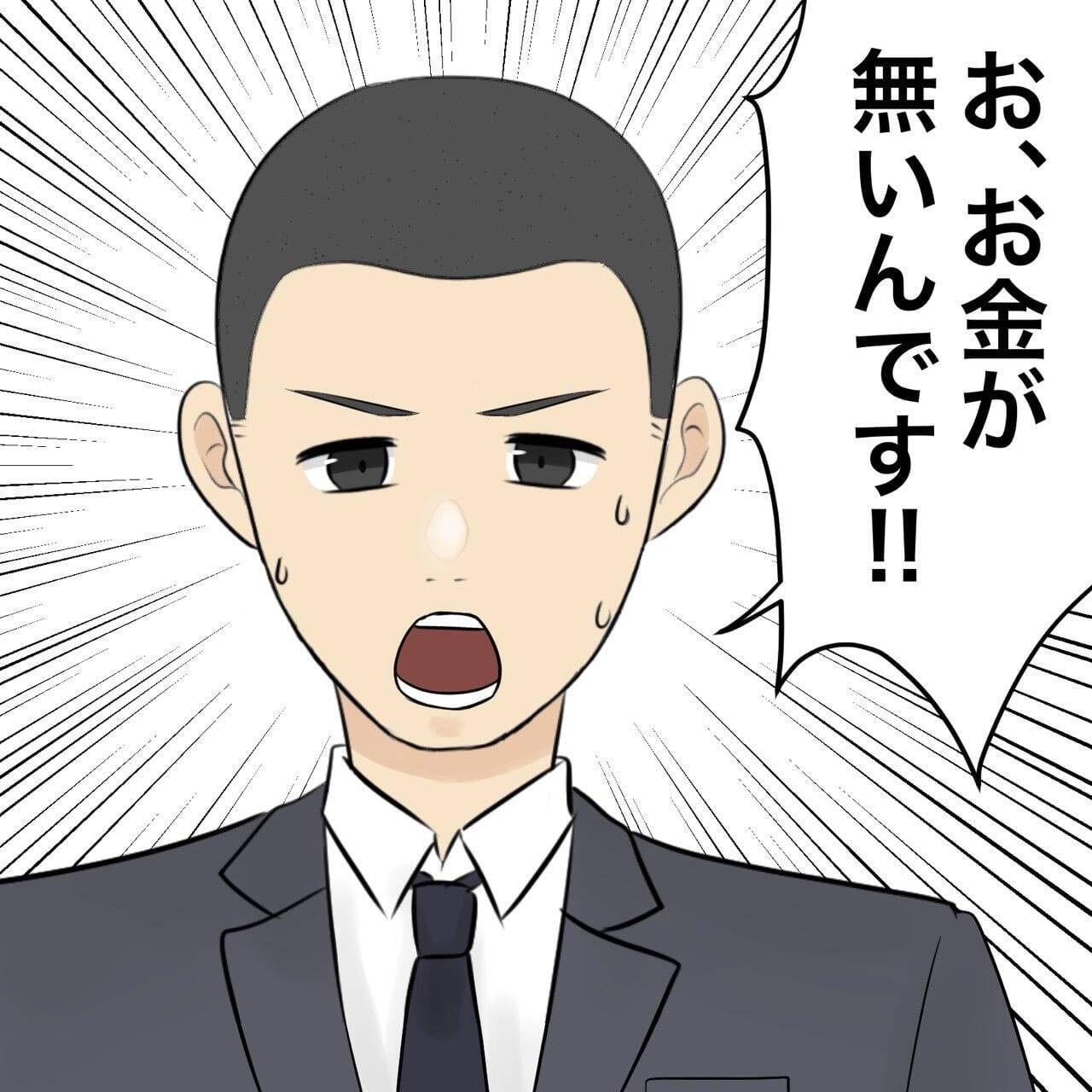 【漫画】連日実家を訪れる夫、坊主頭で謝罪するも本音が【不倫相手が夫との子を連れてきた Vol.57】