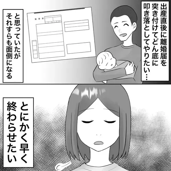 「【漫画】連日実家を訪れる夫、坊主頭で謝罪するも本音が【不倫相手が夫との子を連れてきた Vol.57】」の画像