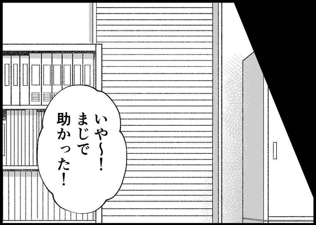 【漫画】育休を取ろう！ 2人ときちんとやり直すんだ【僕と帰ってこない妻 Vol.428】