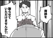 【漫画】育休を取ろう！ 2人ときちんとやり直すんだ【僕と帰ってこない妻 Vol.428】