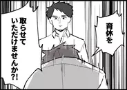 【漫画】育休を取ろう！ 2人ときちんとやり直すんだ【僕と帰ってこない妻 Vol.428】