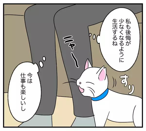 「【漫画】復讐完遂！ 人を裏切り続けた夫は行方知れずに【夫と義家族に無視される私 Vol.109】」の画像