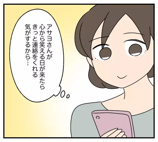 「【漫画】復讐完遂！ 人を裏切り続けた夫は行方知れずに【夫と義家族に無視される私 Vol.109】」の画像