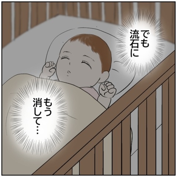 【漫画】「これは無理」夫が赤ちゃんのおむつ替えを拒否【ボクは良いパパ・良い夫 Vol.144】