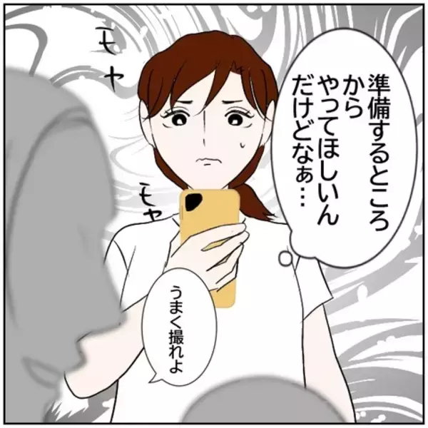 「【漫画】「う◯こは無理」夫が赤ちゃんのおむつ替えを拒否【ボクは良いパパ・良い夫 Vol.144】」の画像