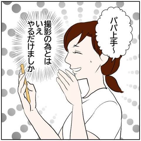 【漫画】「う◯こは無理」夫が赤ちゃんのおむつ替えを拒否【ボクは良いパパ・良い夫 Vol.144】