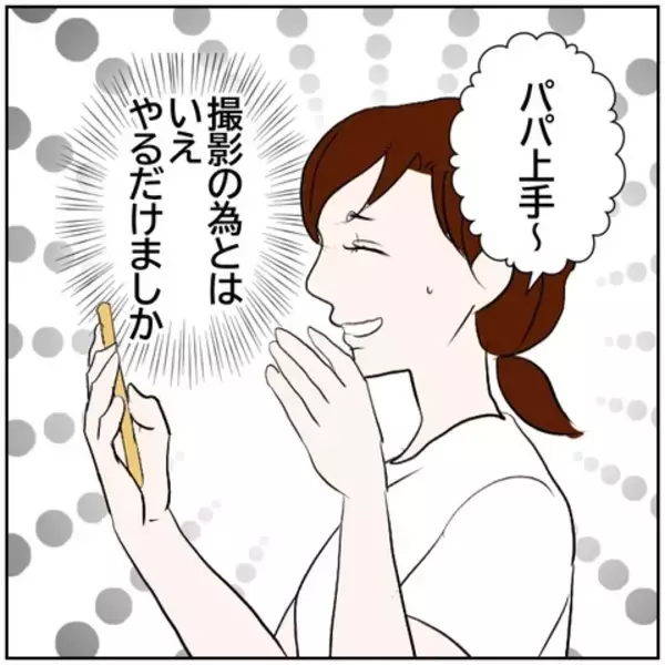 「【漫画】「う◯こは無理」夫が赤ちゃんのおむつ替えを拒否【ボクは良いパパ・良い夫 Vol.144】」の画像