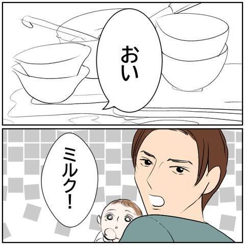 【漫画】「う◯こは無理」夫が赤ちゃんのおむつ替えを拒否【ボクは良いパパ・良い夫 Vol.144】