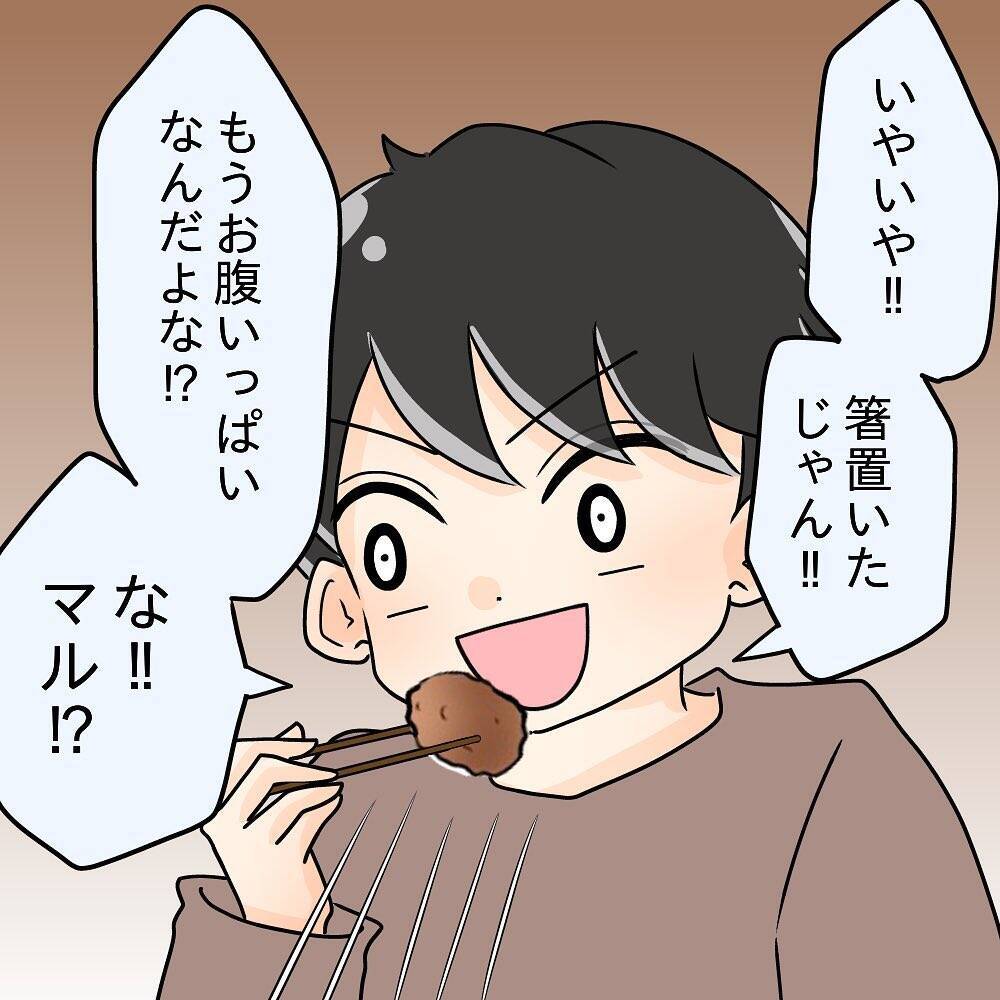 【漫画】箸を置いた一瞬の隙に再び横取り「お腹いっぱいなんだろ？」【女は少食で然るべき Vol.12】