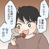 「【漫画】箸を置いた一瞬の隙に再び横取り「お腹いっぱいなんだろ？」【女は少食で然るべき Vol.12】」の画像7