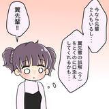 「【漫画】箸を置いた一瞬の隙に再び横取り「お腹いっぱいなんだろ？」【女は少食で然るべき Vol.12】」の画像13