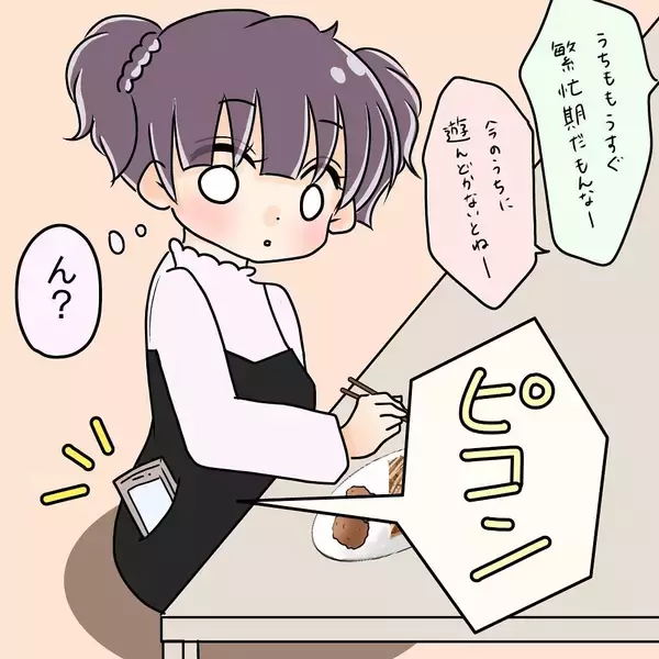 「【漫画】箸を置いた一瞬の隙に再び横取り「お腹いっぱいなんだろ？」【女は少食で然るべき Vol.12】」の画像