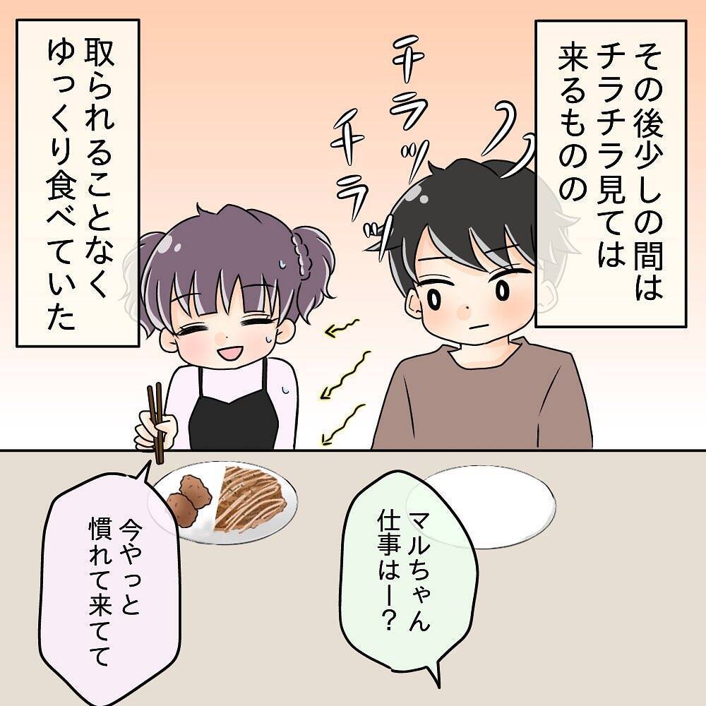 【漫画】箸を置いた一瞬の隙に再び横取り「お腹いっぱいなんだろ？」【女は少食で然るべき Vol.12】