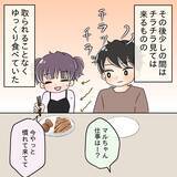 「【漫画】箸を置いた一瞬の隙に再び横取り「お腹いっぱいなんだろ？」【女は少食で然るべき Vol.12】」の画像1
