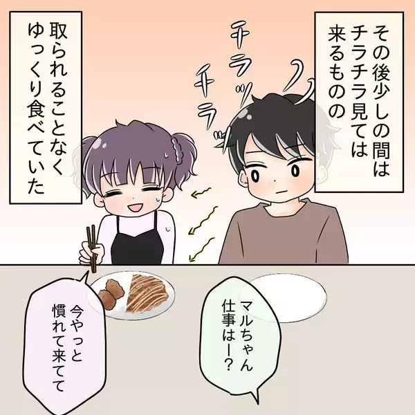 「【漫画】箸を置いた一瞬の隙に再び横取り「お腹いっぱいなんだろ？」【女は少食で然るべき Vol.12】」の画像