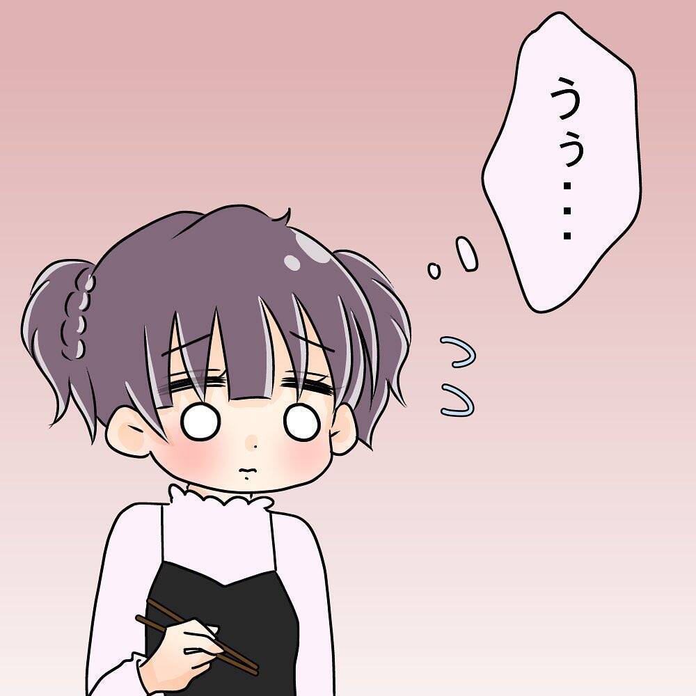 【漫画】箸を置いた一瞬の隙に再び横取り「お腹いっぱいなんだろ？」【女は少食で然るべき Vol.12】