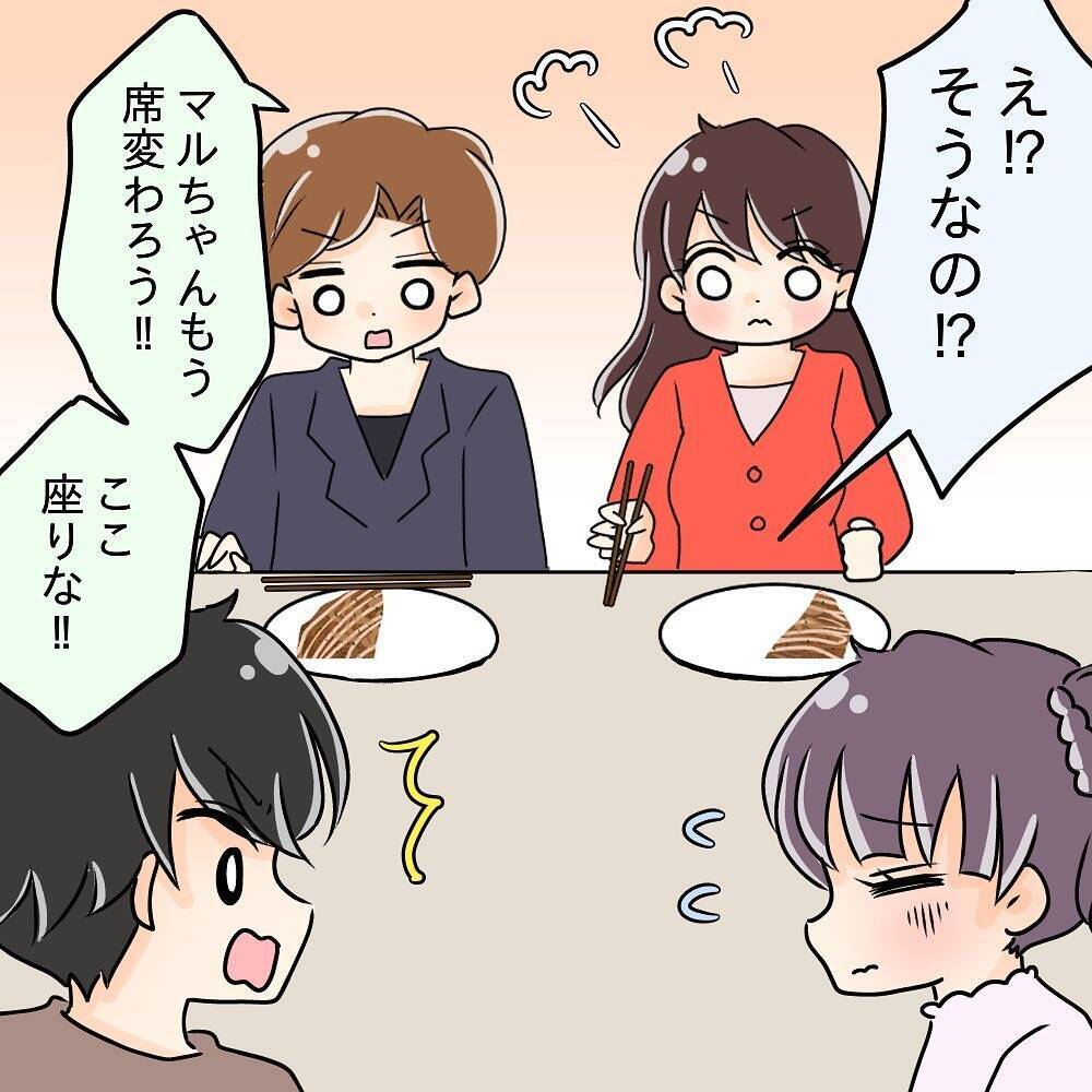 【漫画】箸を置いた一瞬の隙に再び横取り「お腹いっぱいなんだろ？」【女は少食で然るべき Vol.12】