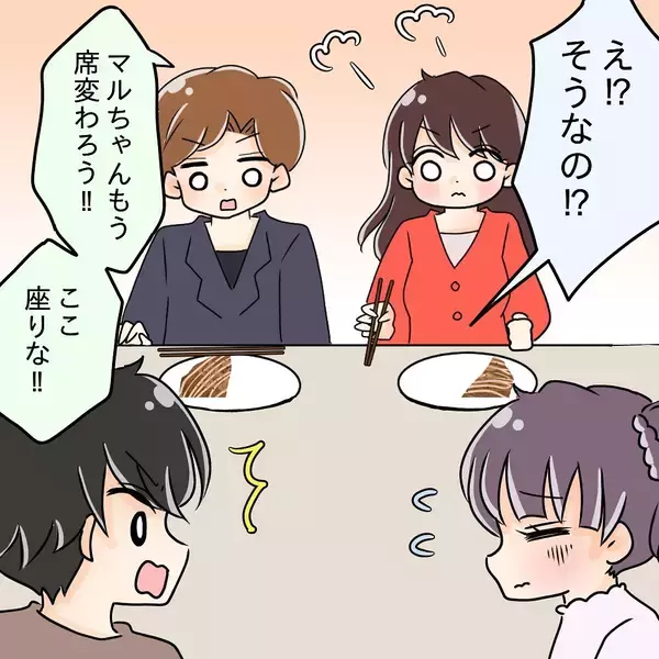 「【漫画】箸を置いた一瞬の隙に再び横取り「お腹いっぱいなんだろ？」【女は少食で然るべき Vol.12】」の画像