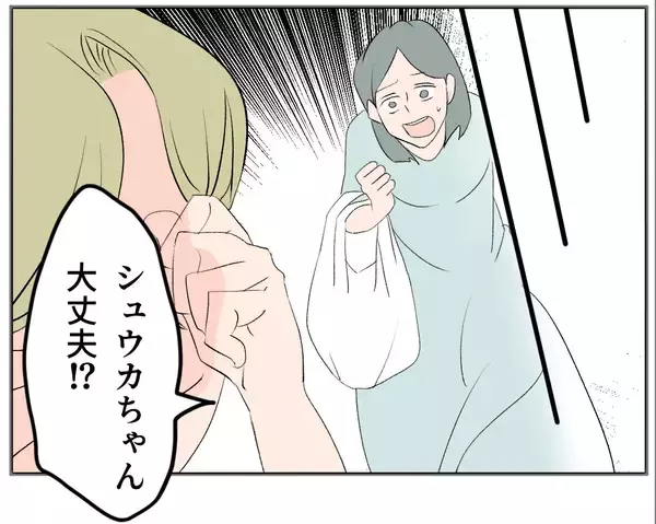 「【漫画】マタ友から流産の知らせ…駆け付けると落ち込んでボロボロ【マタ友はストーカー Vol.23】」の画像