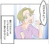 「【漫画】マタ友から流産の知らせ…駆け付けると落ち込んでボロボロ【マタ友はストーカー Vol.23】」の画像4